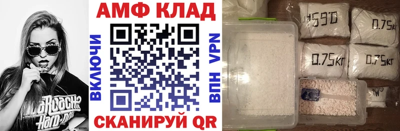 Amphetamine 97%  Купить  Кыштым 