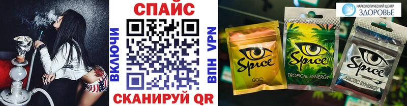 Бутират GHB  Купить где  Кыштым 
