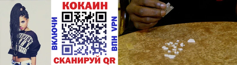 Купить закладки Кыштым КОКАИН 98%
