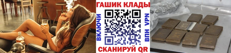 Купить где Кыштым ГАШИШ убойный