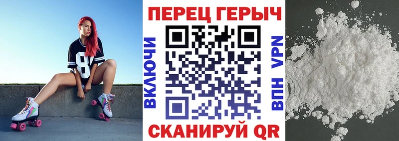 Купить закладки  Кыштым  ГЕРОИН герыч 