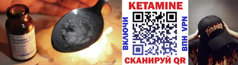 Кетамин ketamine  Купить где  Кыштым 
