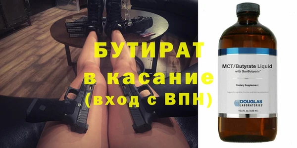 spice Ельня