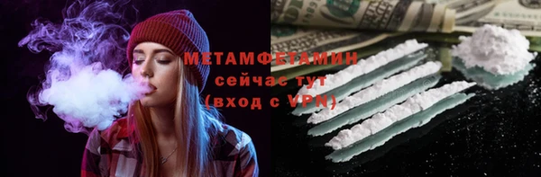 spice Ельня