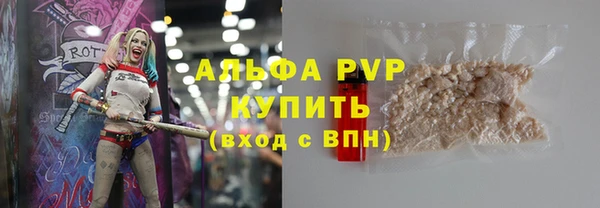 мет Дмитровск