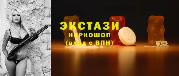 наркотики Елабуга