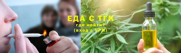 spice Ельня