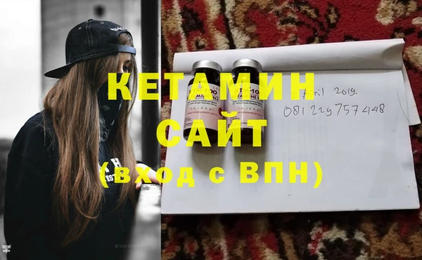 spice Ельня
