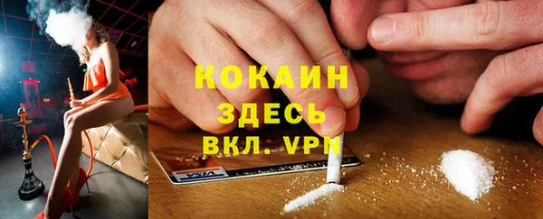 наркотики Елабуга