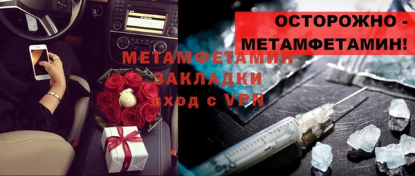 PSILOCYBIN Елизово