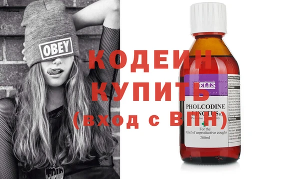наркотики Елабуга