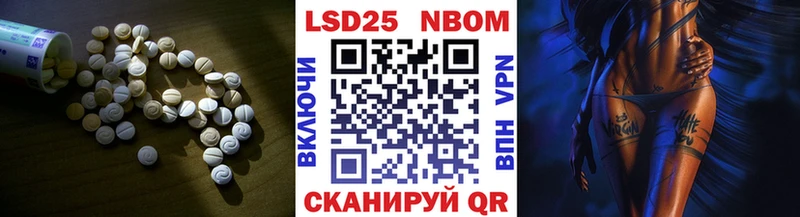 Купить закладки  Кыштым  ЛСД экстази ecstasy 