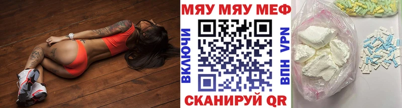 Мефедрон 4 MMC  Купить закладки  Кыштым 