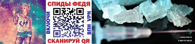 Купить Кыштым Первитин Methamphetamine
