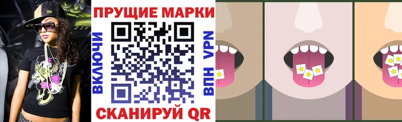 Купить закладки  Кыштым  Марки N-bome 1,5мг 