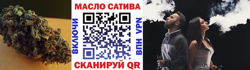 Купить закладки  Кыштым  Дистиллят ТГК гашишное масло 
